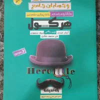 کتاب کنکور