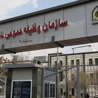 ارائه کارت پایان خدمت بدون حضور در یگان