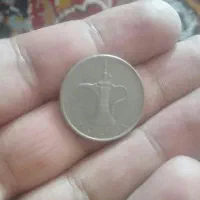 سکه درهم