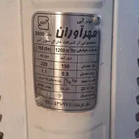 کولر آبی مهرآوران 2800