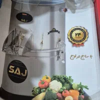 سبزی خوردکن ساج آکبند