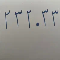 خط تلفن