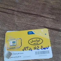 سیم کارت ایرانسل دائمی رند و قدیمی