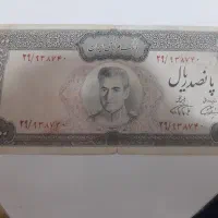 اسکناس محمد رضاشاهی