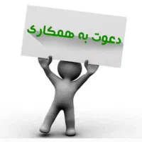 استخدام اپراتور تولید آقا در شرکت معتبر