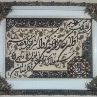 تابلو فرش