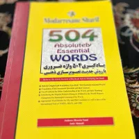 مدرسان شریف(504 و زبان انگلیسی MBA)