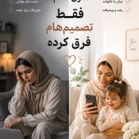 اموزش