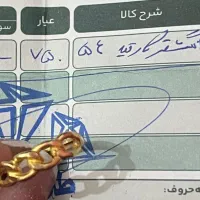 طلای نو