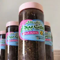 ترشی هفت بیجار به سبک گیلانی