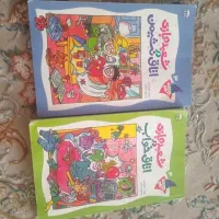 کتاب|کتاب و مجله آموزشی|قم, زنبیل آباد|دیوار