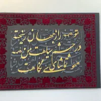 انواع تابلو پتینه