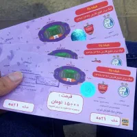 بلیط دربی استقلال پرسپولیس