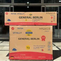 کولر گازی جنرال برلین