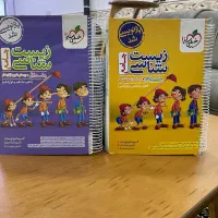 کتاب تست زیست شناسی خیلی سبز چاپ آخر1403