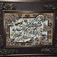 تابلو فرش
