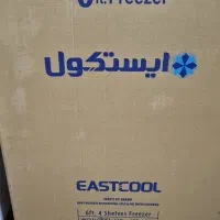 فریز ایستکول