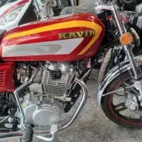 موتور کویر 200 خشک