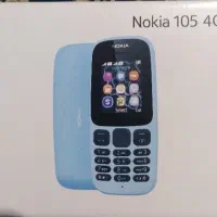 گوشی Nokia 105 4G با تخفیف