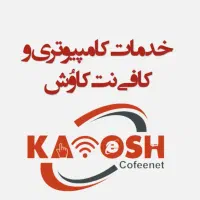 به یک گرافیست خانم نیازمندیم