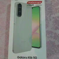 a56 سامسونگ.