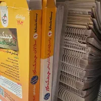کتاب تست آموزشی دوازدهم