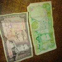 اسکناس شاهی.