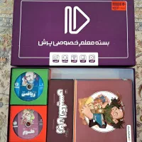 بسته کامل معلم‌خصوصی پرش، پایه نهم
