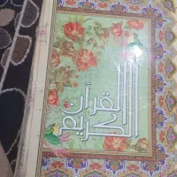 سرکتاب دعا و غیره