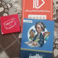 بسته معلم خصوصی پرش پایه های ششم و هفتم