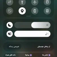 خط 0913