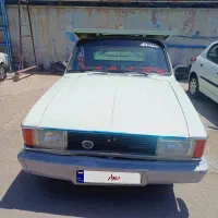 وانت تمیز