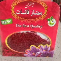 زعفران قائنات یک مثقالی
