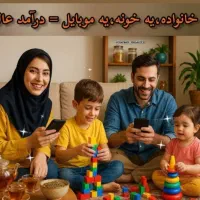 کار در منزل برای بانوان