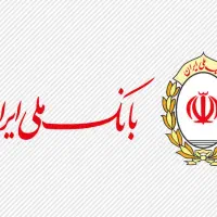 ضامن بانک ملی کارمند یا جواز کسب