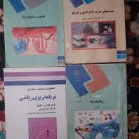 کتاب های مدیریت صنعتی