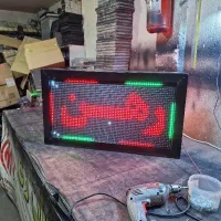 تابلو املاک روان  رنگی دوطرفه