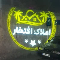 شریعتی ابرار ۸.۱ طبقه ۴