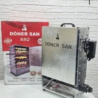کباب پز آپارتمانی دونرسان بدون دود