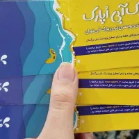 بلیط اپارک