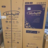 یخچال فریزر دوقلوالکترواستیل پلمپ