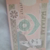 دینار کلکسیونی صدام