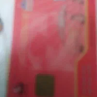 کارت سوخت