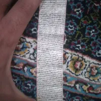 دعا و سرکتاب
