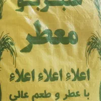 برنج عنبربو خوزستان
