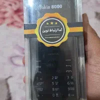 نوکیا ۸۰۰۰(4G)