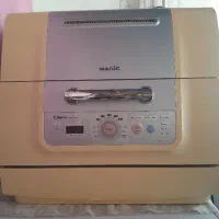 یک ماشین ظرفشویی مجیک کره ،یک ماکرو فر