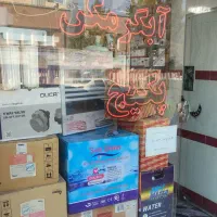 تعمیر پکیج