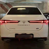 حواله ریسپکت
