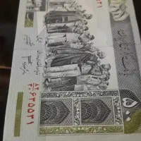 اسکناس ۵۰۰ ریالی